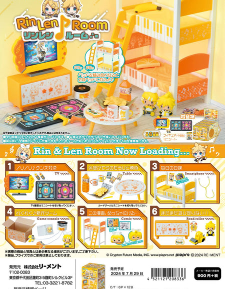 Re-ment Kagamine Rin & Len Room Collection Complete Box of 6