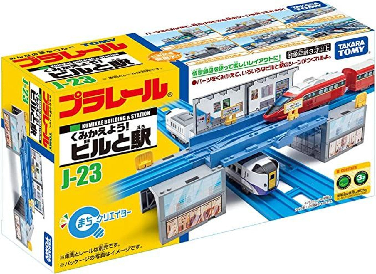 Takara Tomy Plarail Train Accessory - J-23 Recombination Station with Shops