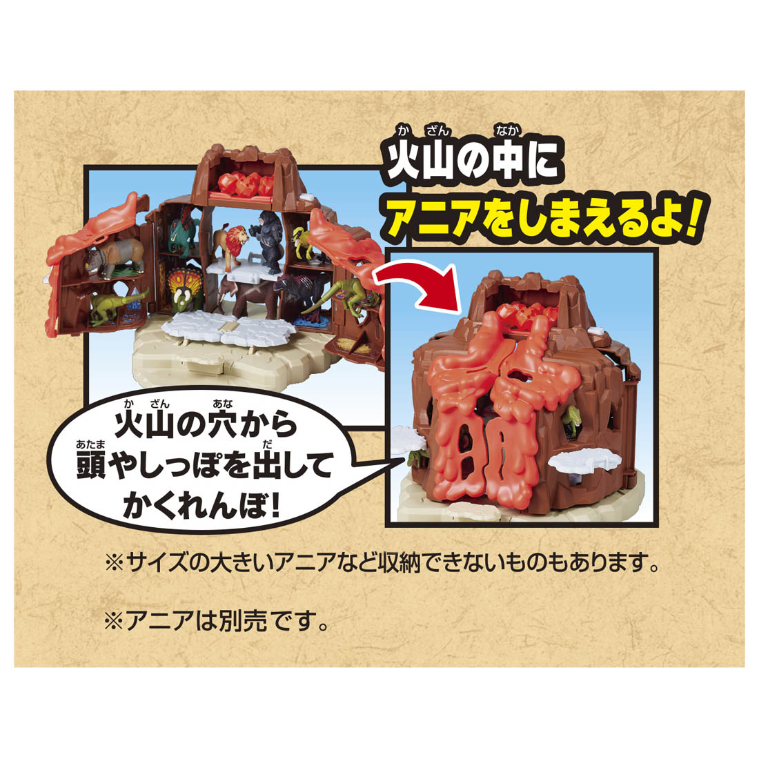 Takara Tomy Adventure Ania Kingdom Explosive Transformation! Battle Volcano