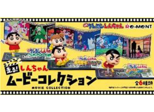 Load image into Gallery viewer, Re-Ment Crayon Shin-chan Movie Collection (Full set of 6)
