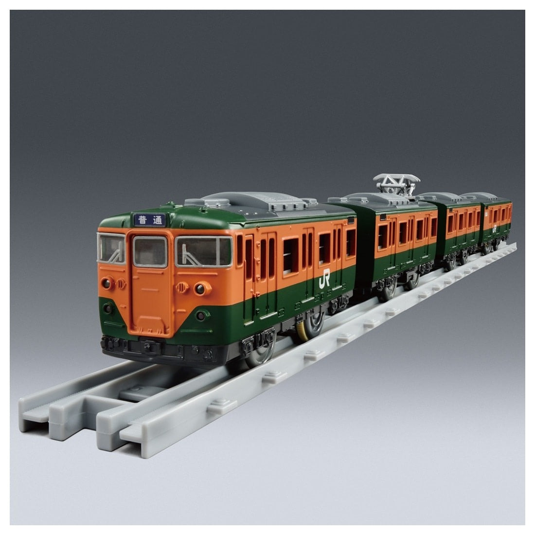 Takara Tomy Plarail Real Class J.R. Limited Express Series113 (JR East / Shonan)
