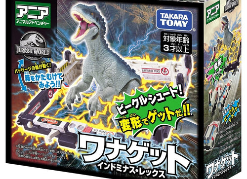 Load image into Gallery viewer, Takara Tomy ANIA Action Figure Jurassic World Capture Wannaget Indominus Rex
