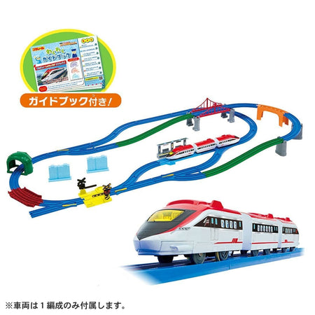 Takara Tomy Plarail Shinkansen Exciting Connections! Best Selection Set 2026