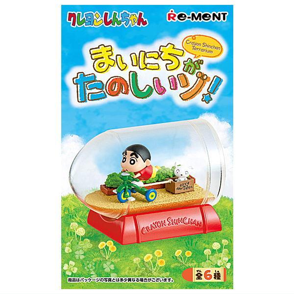 Re-Ment Crayon Shin-chan Terrarium Every Day Is Fun! (Set of 6)