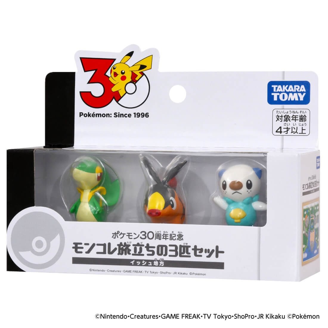 Takara Tomy Pokemon 30th Anniversary Monster Collection Set for Journey Unova