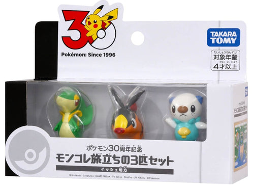 Load image into Gallery viewer, Takara Tomy Pokemon 30th Anniversary Monster Collection Set for Journey Unova
