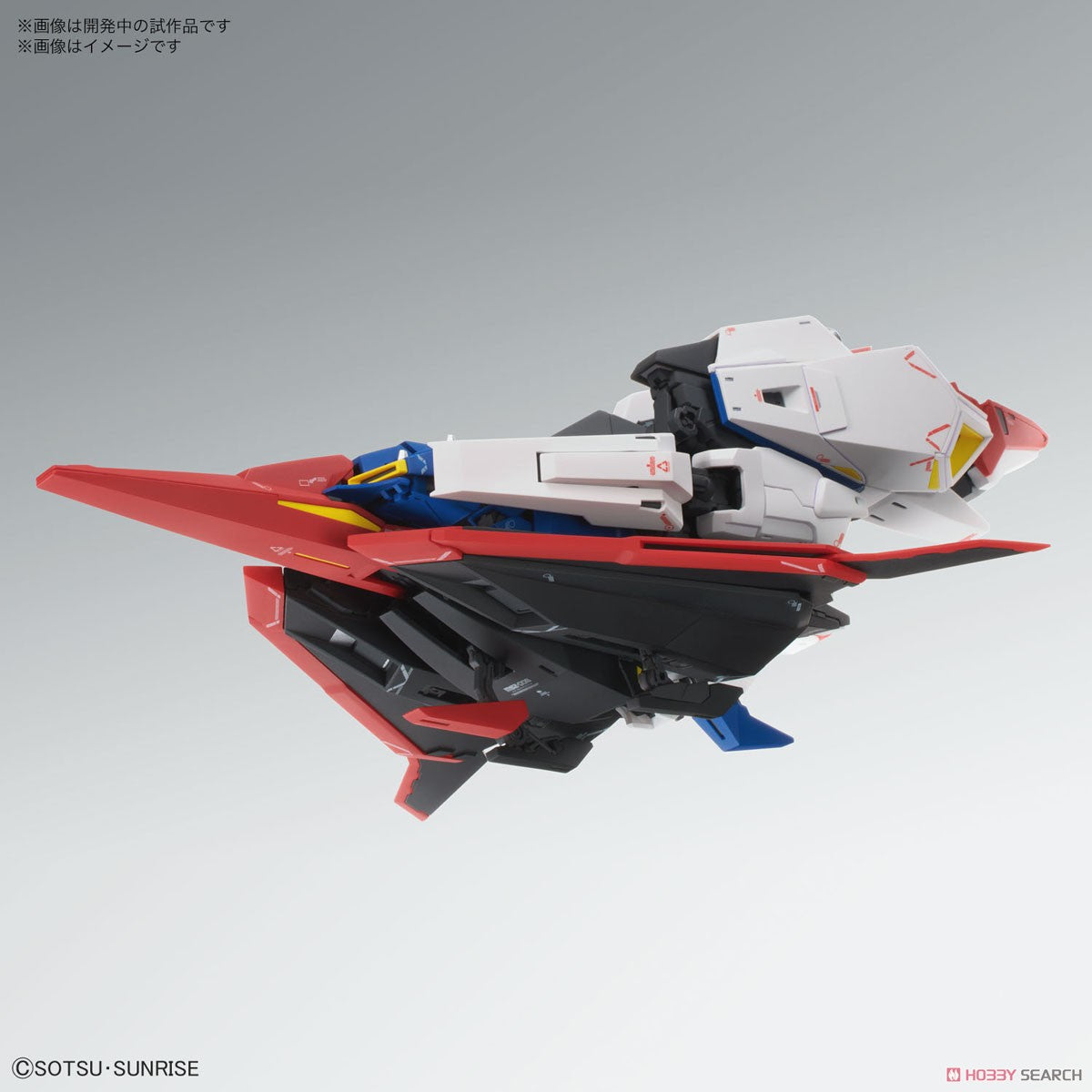 Bandai MG 1/100 MSZ-006 ZETA GUNDAM VER KA (Gundam Model Kits)