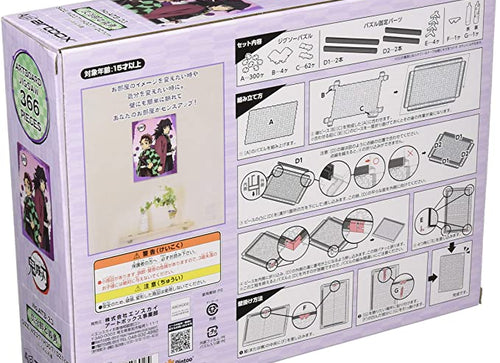 Load image into Gallery viewer, Ensky Demon Slayer Art Board Jigsaw ATB-23 Tanjiro &amp; Giyu Jigsaw Puzzles 366pcs
