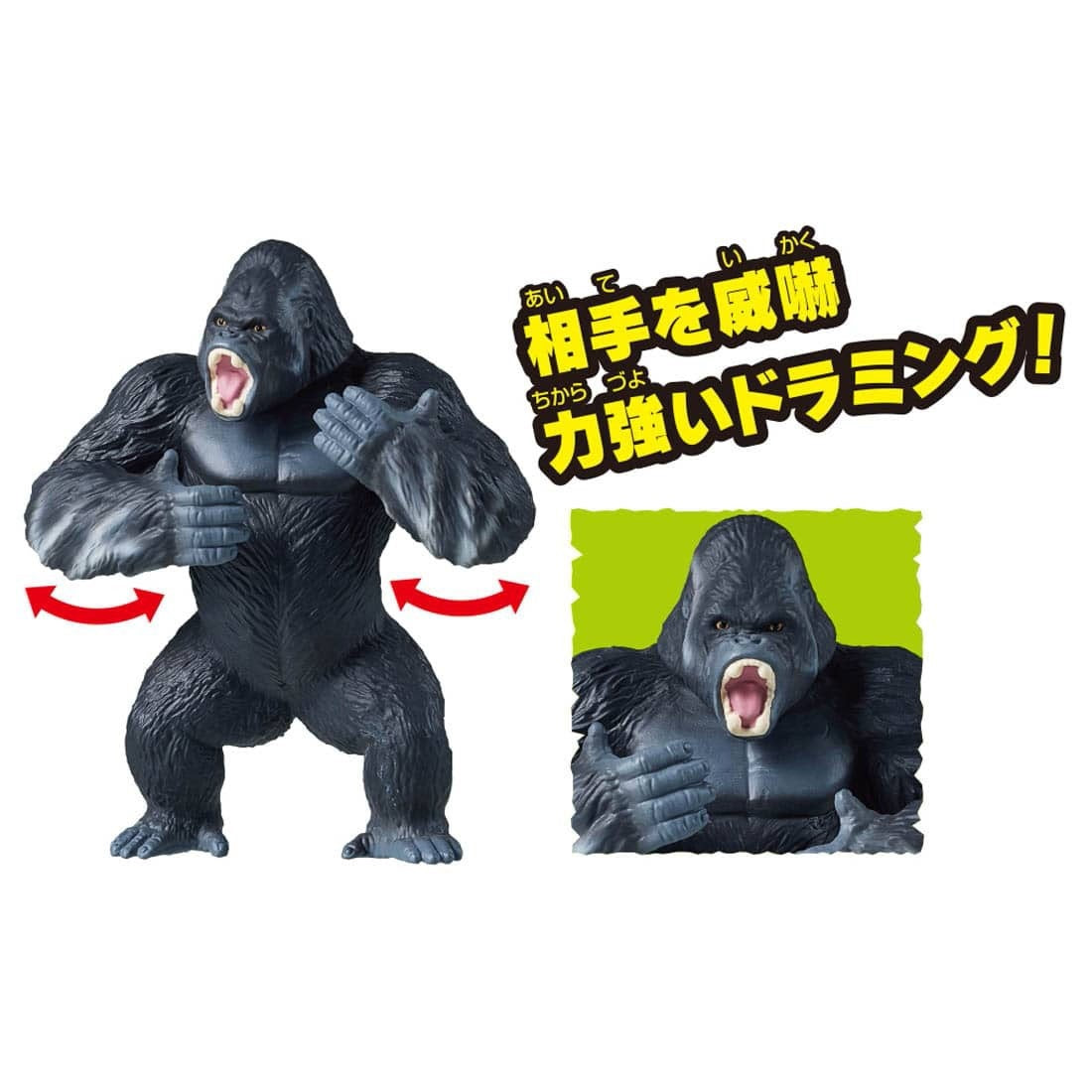 Takara Tomy Adventure Continent Ania Kingdom Silva (Gorilla) (Animal Figure)