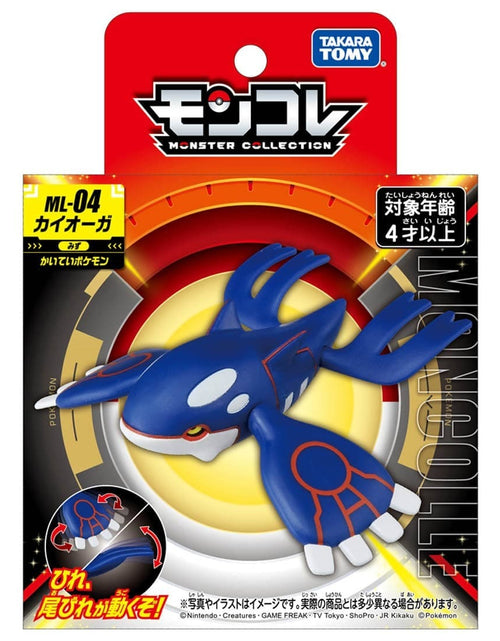 Load image into Gallery viewer, Takara Tomy Pokemon Moncolle ML-04 Kyogre Box Packing Figure
