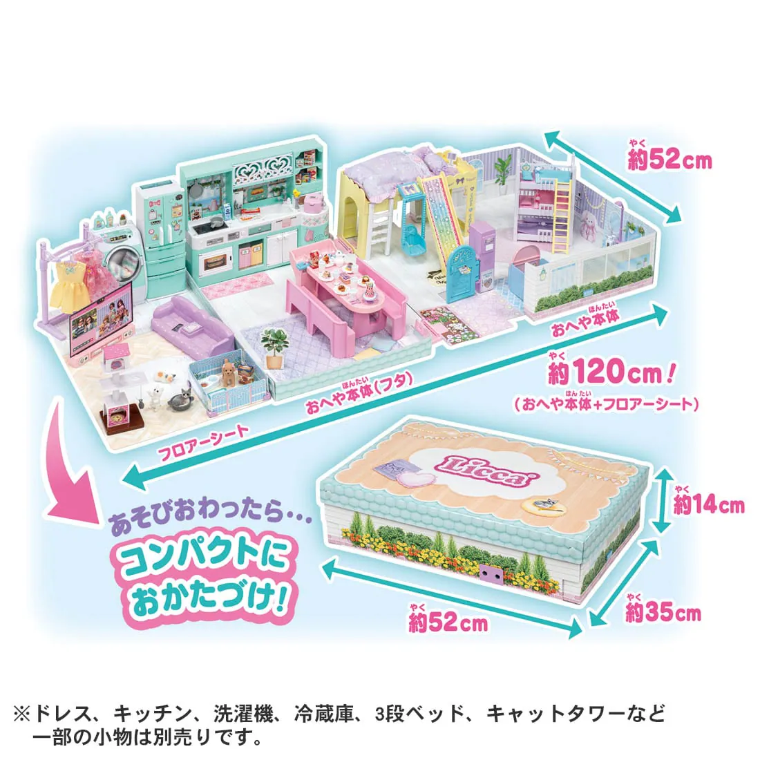 Takara Tomy Licca Licca-chan La Maison with swing and slide Set (No Doll)