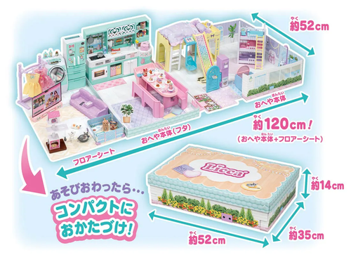 Load image into Gallery viewer, Takara Tomy Licca Licca-chan La Maison with swing and slide Set (No Doll)
