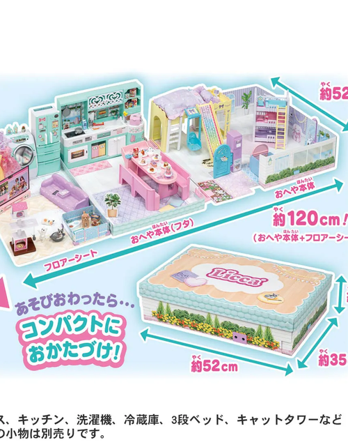 Load image into Gallery viewer, Takara Tomy Licca Licca-chan La Maison with swing and slide Set (No Doll)
