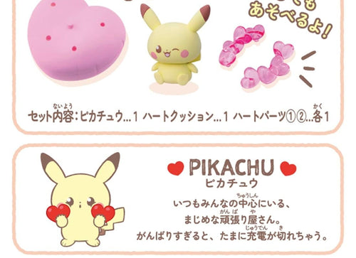 Load image into Gallery viewer, Takara Tomy Pokemon PokePeace Doll Full of Hearts Pikachu Mini Figure
