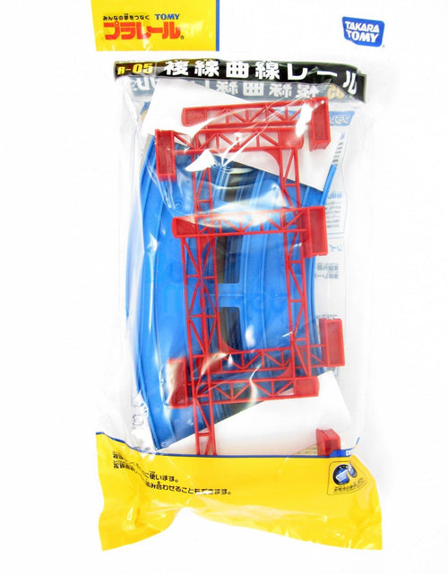 Load image into Gallery viewer, Takara Tomy Plarail Rail Train Accessories R-05 Double Curve Track Station
