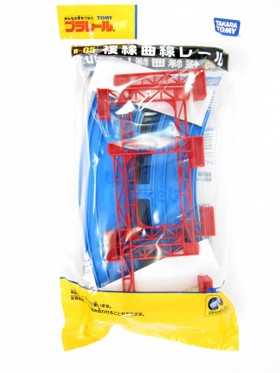 Takara Tomy Plarail Rail Train Accessories R-05 Double Curve Track Station