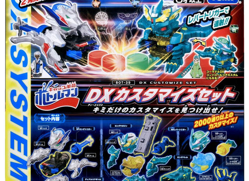 Load image into Gallery viewer, Takara Tomy Bottleman - BOT-39 Bottleman DX Customization Set
