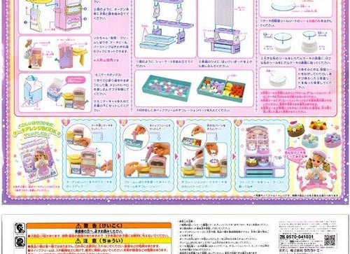 Load image into Gallery viewer, Takara Tomy Licca Chan Doll Accessory Licca Yumedeco Patissier Party Decoration
