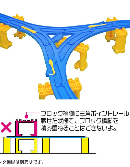 Takara Tomy Plarail Rail Train Accessory Parts R-30 Triangle Point (TRACK ONLY)