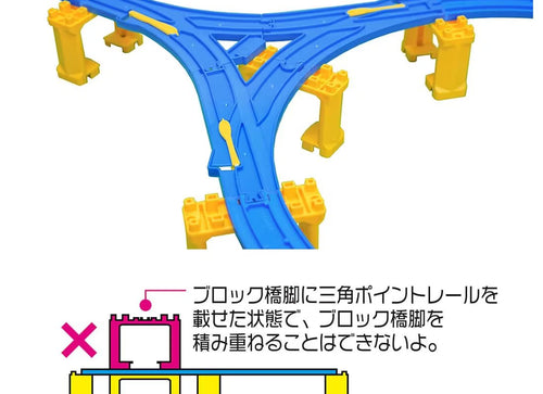 Load image into Gallery viewer, Takara Tomy Plarail Rail Train Accessory Parts R-30 Triangle Point (TRACK ONLY)
