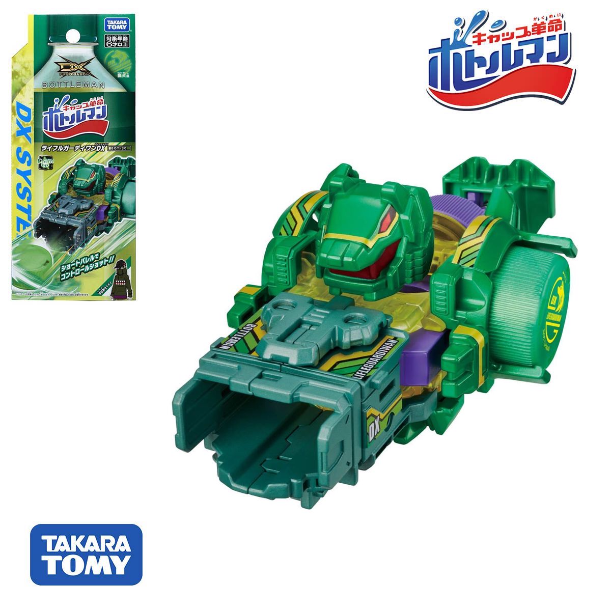 Takara Tomy Bottleman Starter - BOT-30 Lifeguardiwan DX