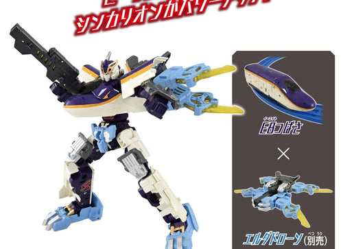 Load image into Gallery viewer, Takara Tomy Plarail Shinkansen Deformation Robot Shinkalion CW E8 Tsubasa
