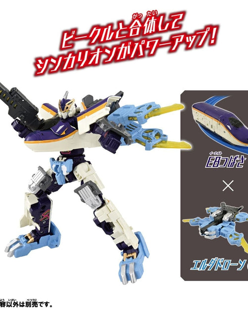 Load image into Gallery viewer, Takara Tomy Plarail Shinkansen Deformation Robot Shinkalion CW E8 Tsubasa
