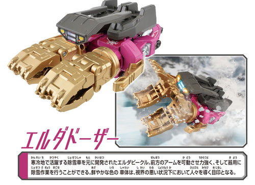 Load image into Gallery viewer, Takara Tomy Plarail Shinkansen Deformation Robot Shinkalion CW Elda Dozer
