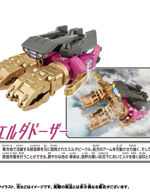 Load image into Gallery viewer, Takara Tomy Plarail Shinkansen Deformation Robot Shinkalion CW Elda Dozer
