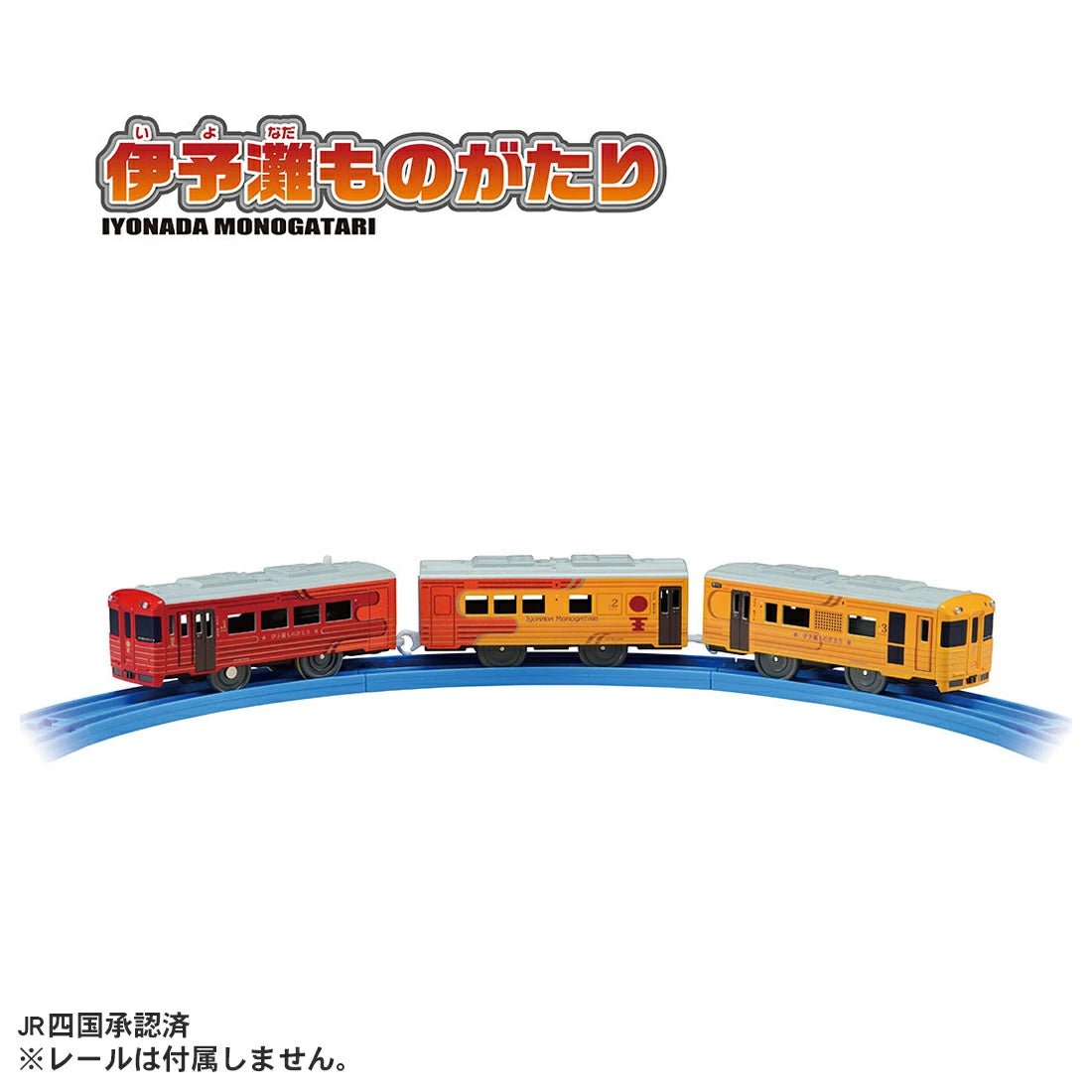 Takara Tomy Plarail S-64 Iyonada Monogatari Model Train Set