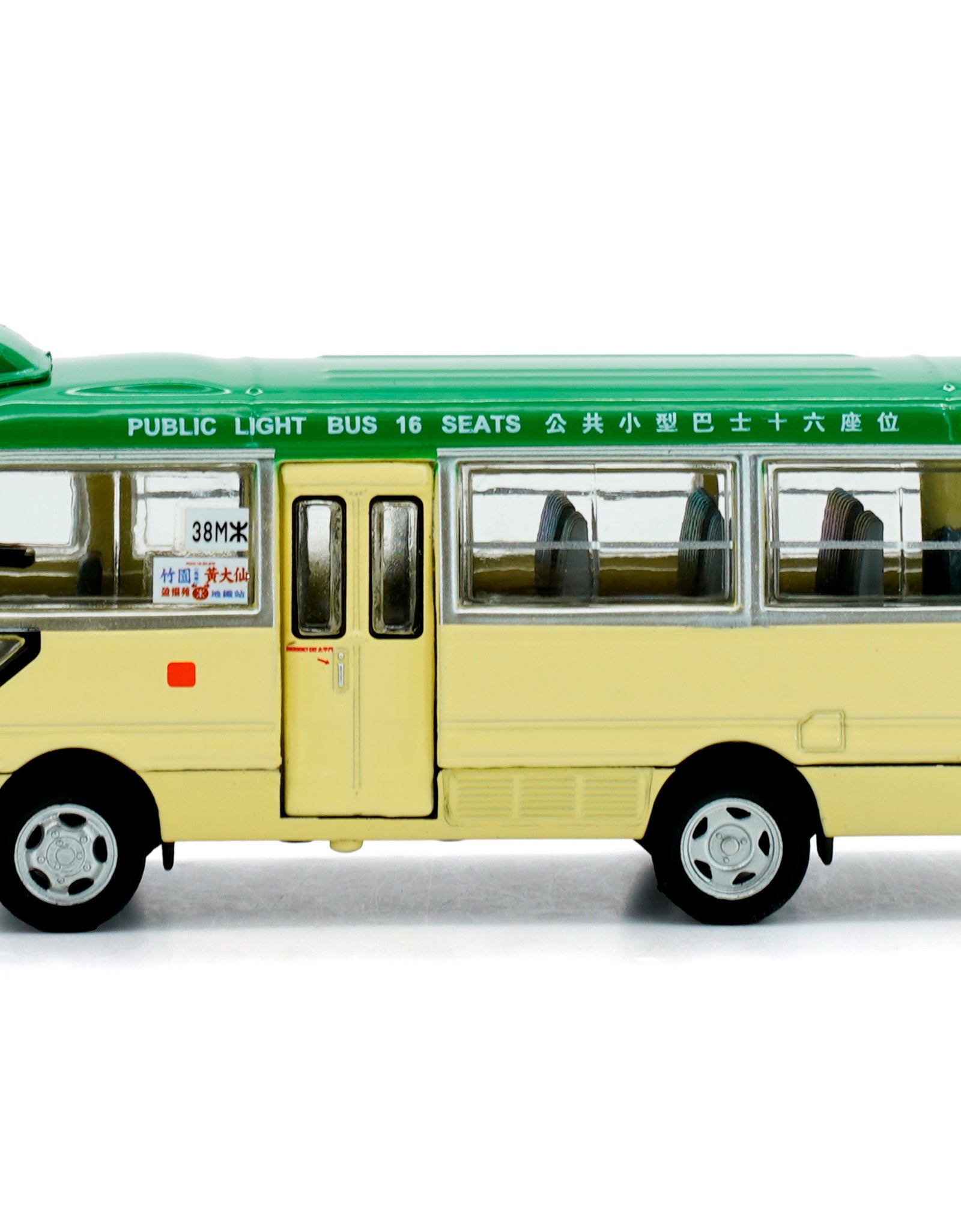 Tiny City 25 Die-cast Model Car - Toyota Coaster Green Mini Bus (NM1628)