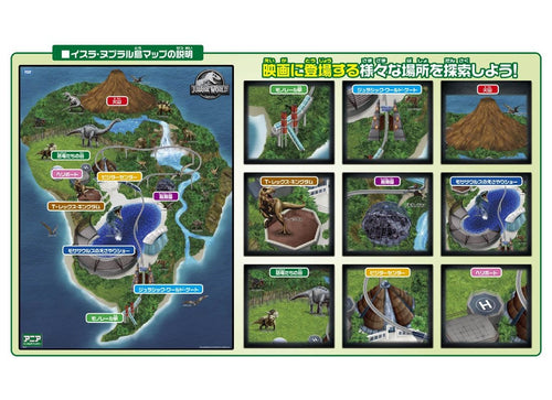Load image into Gallery viewer, Takara Tomy Ania Jurassic World -  Big Dinosaur Kingdom Map  (Play Set)
