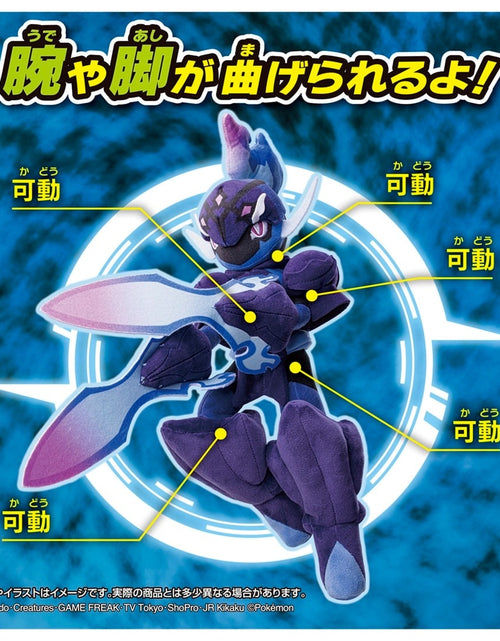 Load image into Gallery viewer, Takara Tomy Pokemon Soft Plush Toy Ceruledge 44cm
