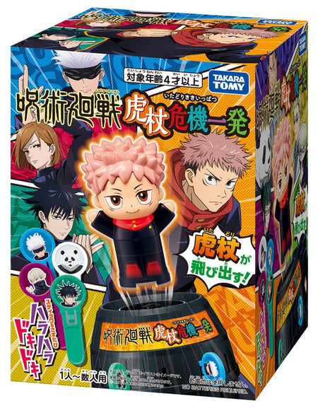 Takara Tomy Pop-Up  Jujutsu Kaisen VER. Pirate Game (Board Game)