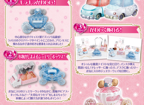 Load image into Gallery viewer, Takara Tomy Tomica Disney Motors Jewelryway LuLu Truck Minnie Mini Diecast Car
