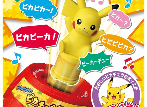 Load image into Gallery viewer, Takara Tomy Lively Sound Pikachu Pop-up Pirate with Sound Table Game
