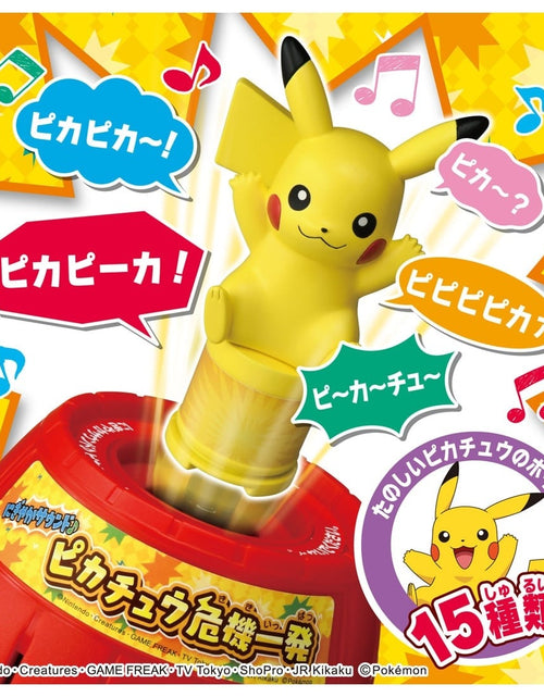 Load image into Gallery viewer, Takara Tomy Lively Sound Pikachu Pop-up Pirate with Sound Table Game
