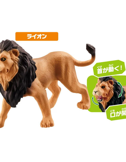 Load image into Gallery viewer, Takara Tomy ANIA AA-01 Savannah`s Most Powerful Animal Figure Set
