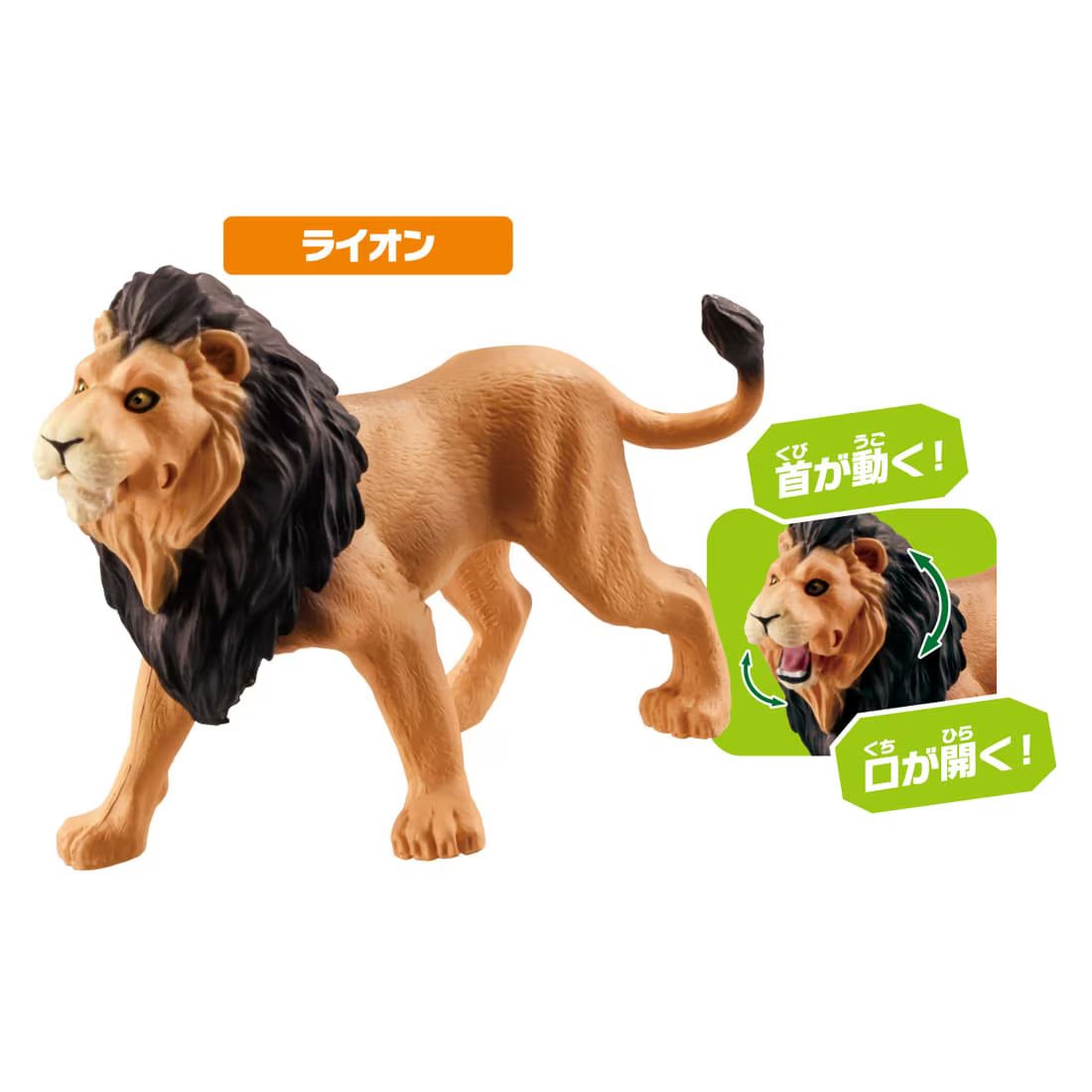Takara Tomy ANIA AA-01 Savannah`s Most Powerful Animal Figure Set