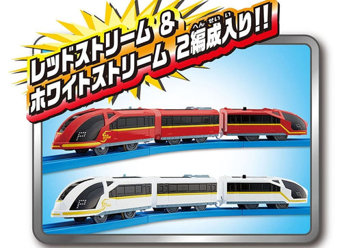 Load image into Gallery viewer, Takara Tomy Plarail Train Set - Red Stream &amp; White Stream Connection Railway Set
