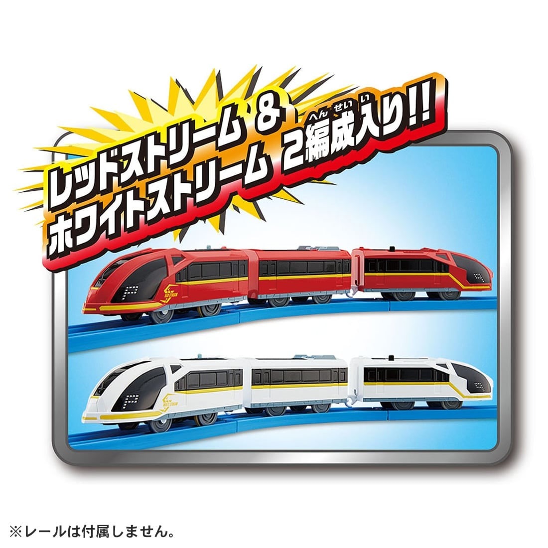 Takara Tomy Plarail Train Set - Red Stream & White Stream Connection Railway Set