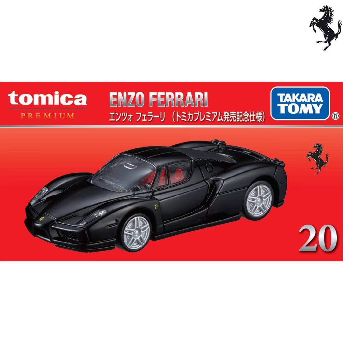 Takara Tomy Tomica Premium - Scale 1:62  No. 20 Enzo Ferrari (1st) Model Car