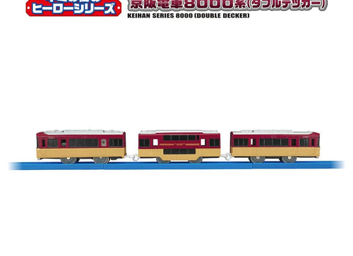 Load image into Gallery viewer, Takara Tomy PLARAIL Hero of Your Town - Keihan Train 8000 Series (Double Decker)
