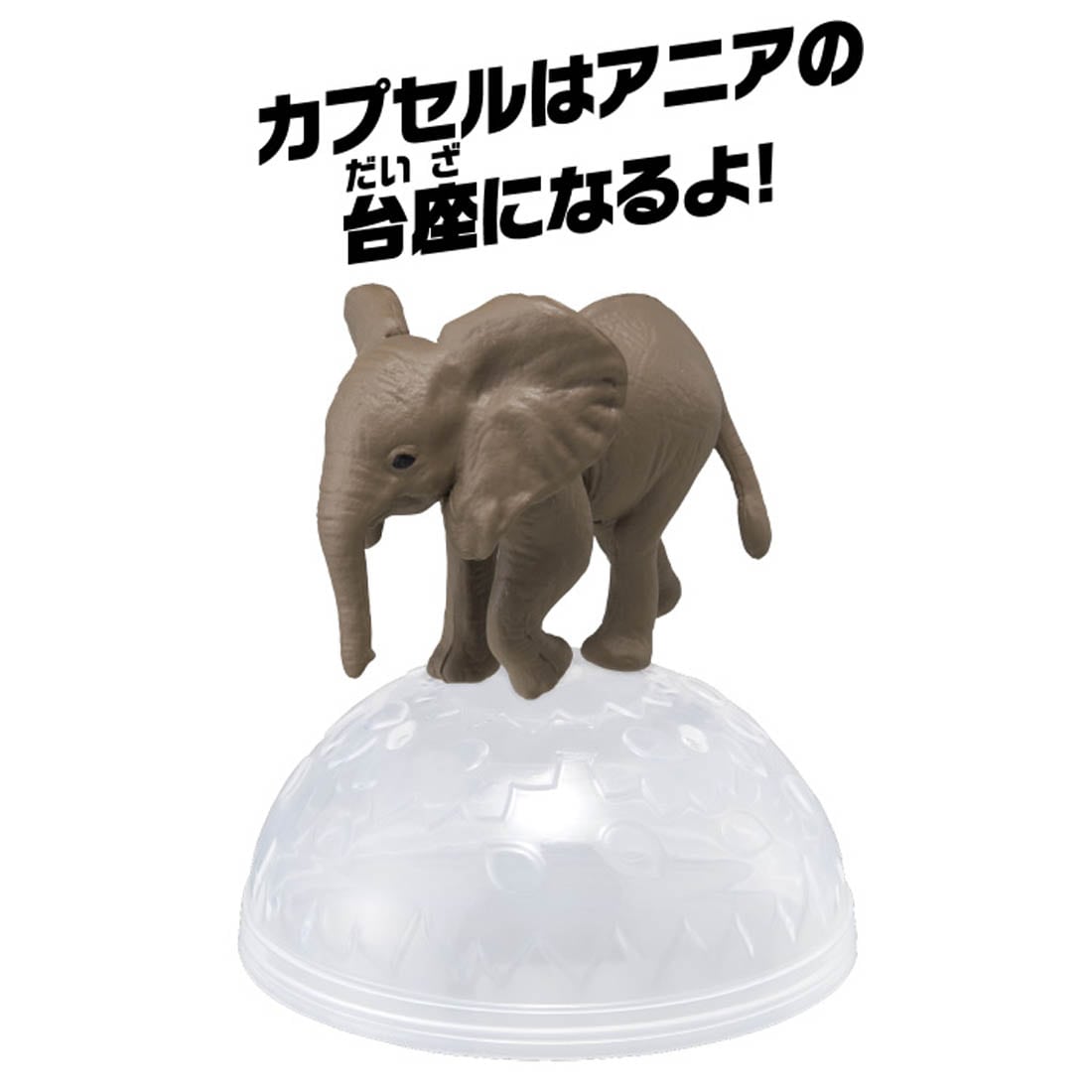 Takara Tomy ANIA animal Action Mini Figure - AC-02 Elephant (Child)