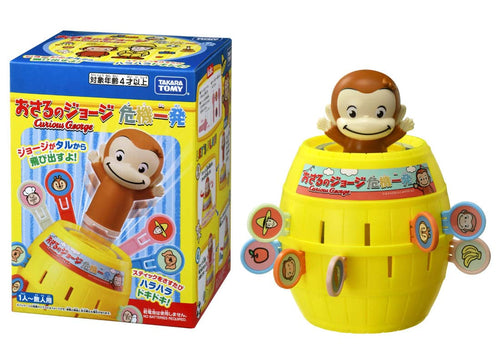 Load image into Gallery viewer, Takara Tomy Curious George Pop-up Pirate (Board Game)
