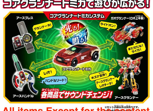 Load image into Gallery viewer, Takara Tomy Tomica Earth Granner Hero Change Gear Earth Brace
