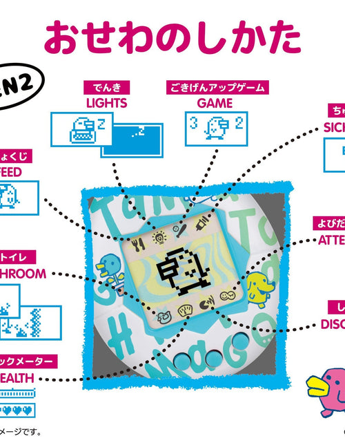 Load image into Gallery viewer, Bandai Original Tamagotchi - GEN2 Fresh Strawberry Electric Pet
