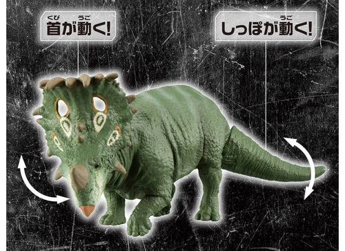 Load image into Gallery viewer, Takara Tomy ANIA Animal Jurassic World Sinoceratops Figure with Battle Card
