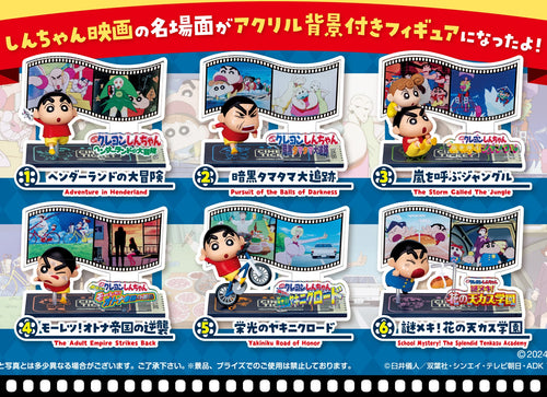 Load image into Gallery viewer, Re-Ment Crayon Shin-chan Movie Collection (Full set of 6)
