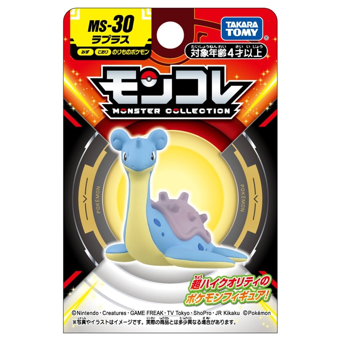 Takara Tomy Pokemon Moncolle MS-30 Lapras Box Packing 4CM Mini Figure